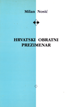 Hrvatski obratni prezimenar